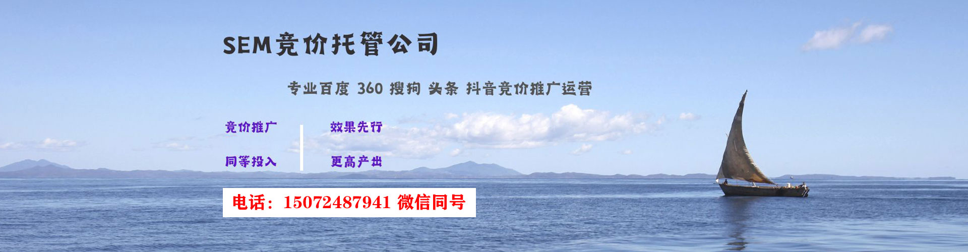 会昌信息流竞价