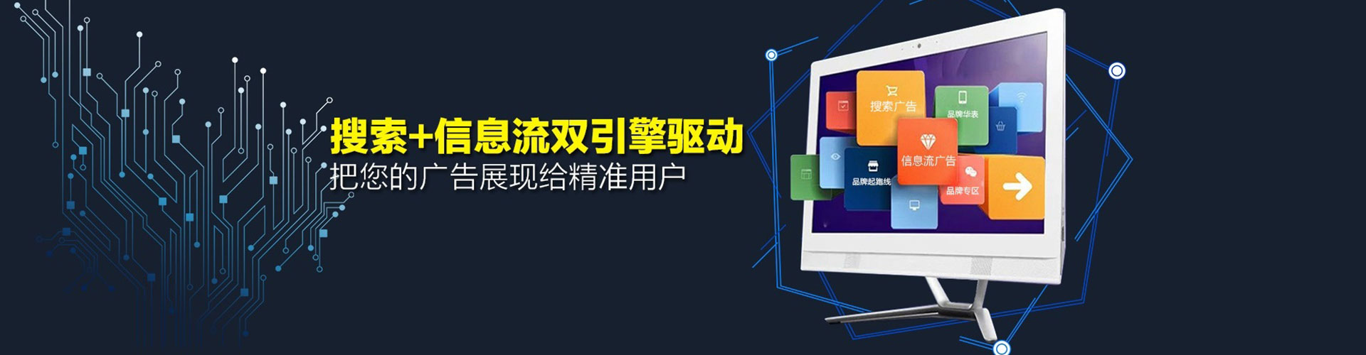 会昌sem优化师